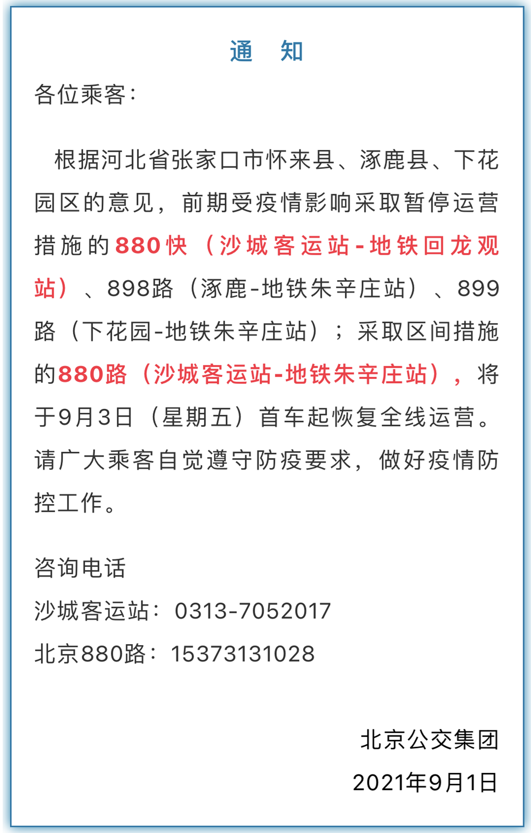 1645085073669526.png 1645085073669526.png