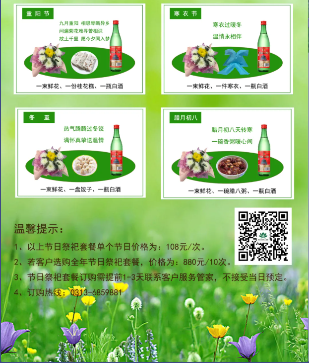 1645101546522176.png 25.png