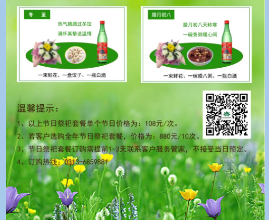 1674887303921930.png image.png